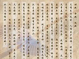 周而复始,生生不息~