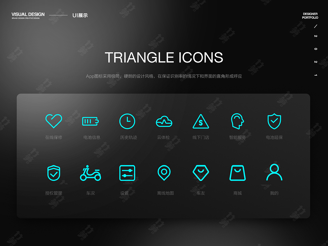 竹笋集145 天天作品集（图ZMjczNjI5MTEy） - 其他UI - 站酷设计师竹笋集原创素材 - 站酷ZCOOL