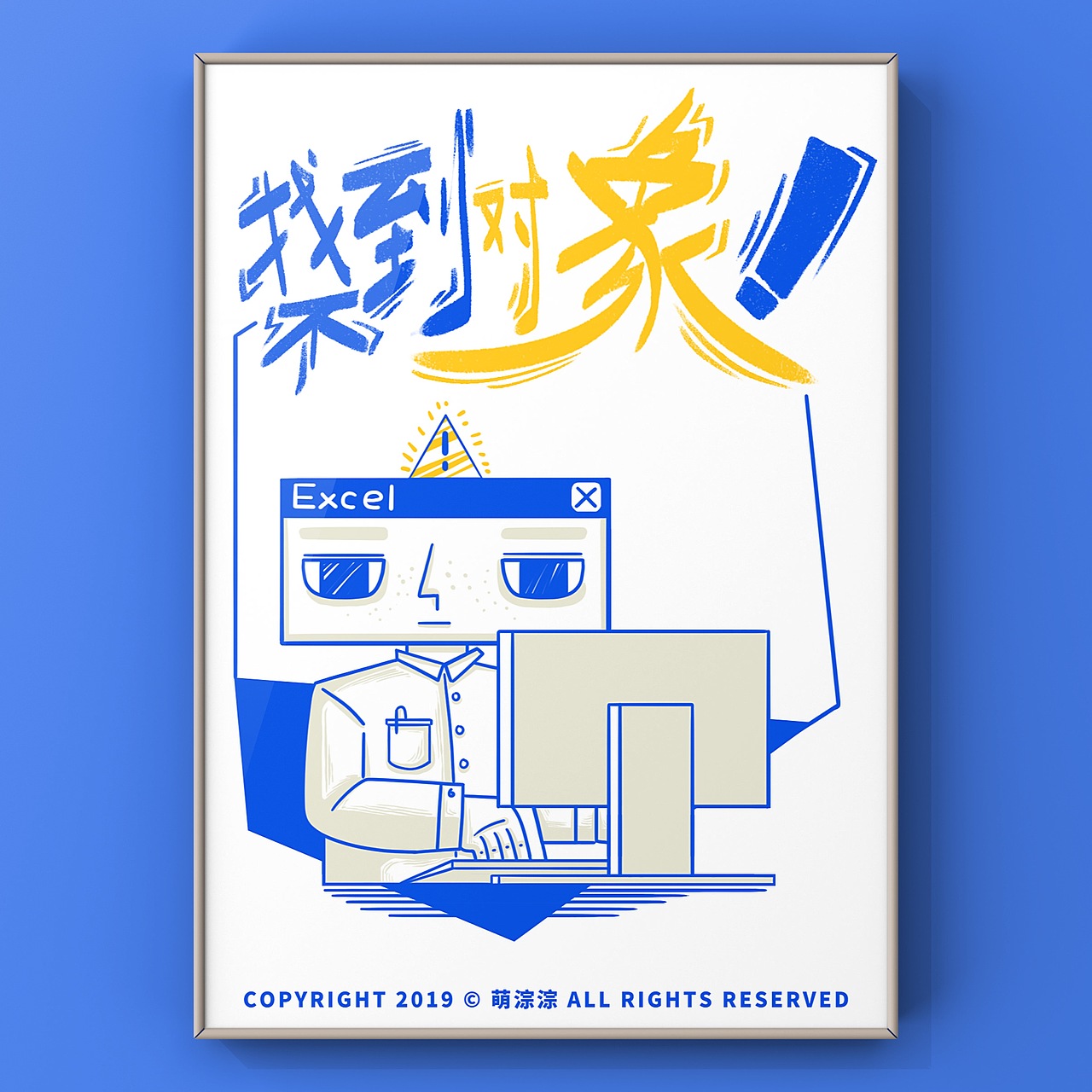 心灵拷问系列画集（图ZMTY2NzU2NzM2） - 创作习作 - 站酷设计师萌淙淙原创素材 - 站酷ZCOOL