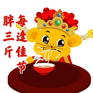 2020鼠年表情包设计（图ZMTk5MjE4NTMy） - 艺术插画 - 站酷设计师深圳亮仔原创素材 - 站酷ZCOOL
