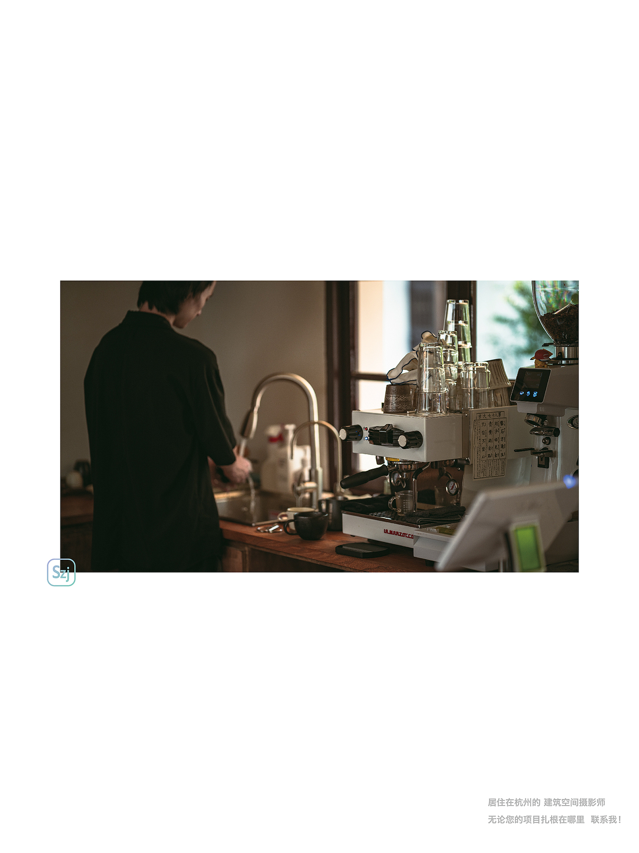 杭州咖啡店图鉴N0.6「mo's coffee」