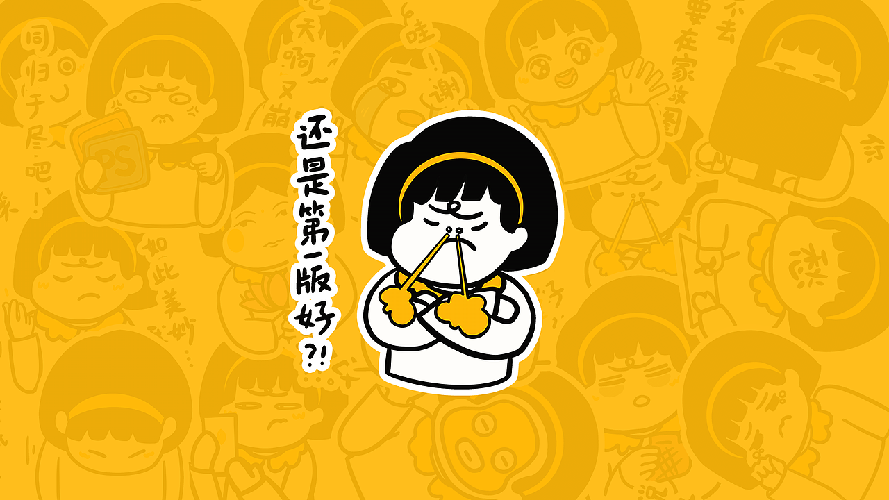 情绪加工厂——安拽拽的设计日常（图ZMjgyMTE4NTg0） - 图案 - 站酷设计师GMOfish原创素材 - 站酷ZCOOL