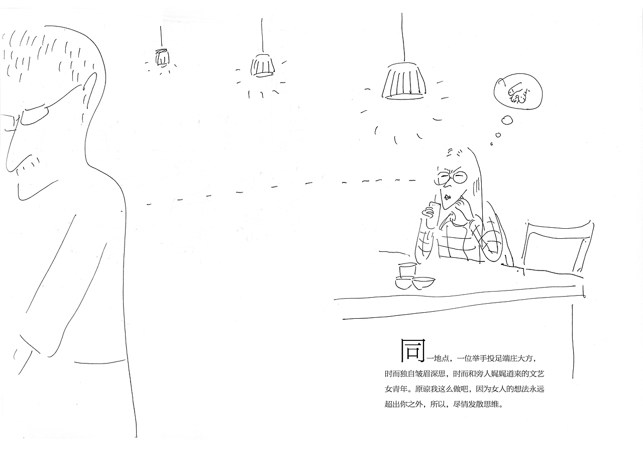 轻绘本——《深圳游记》（图ZMjQ0NzAwOTI=） - 绘本 - 站酷设计师尚亚努扎伊原创素材 - 站酷ZCOOL