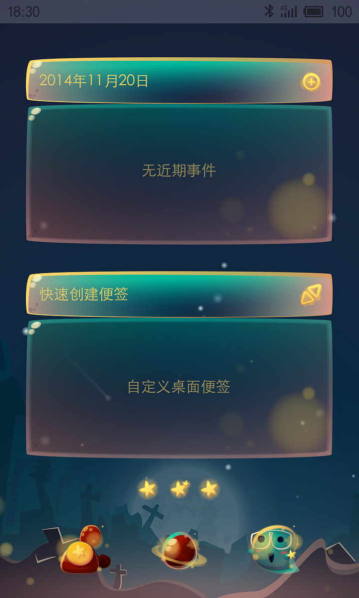 魔法奇妙夜（图ZMjc3MjYzNjQ=） - 主题/皮肤 - 站酷设计师languanghui001原创素材 - 站酷ZCOOL