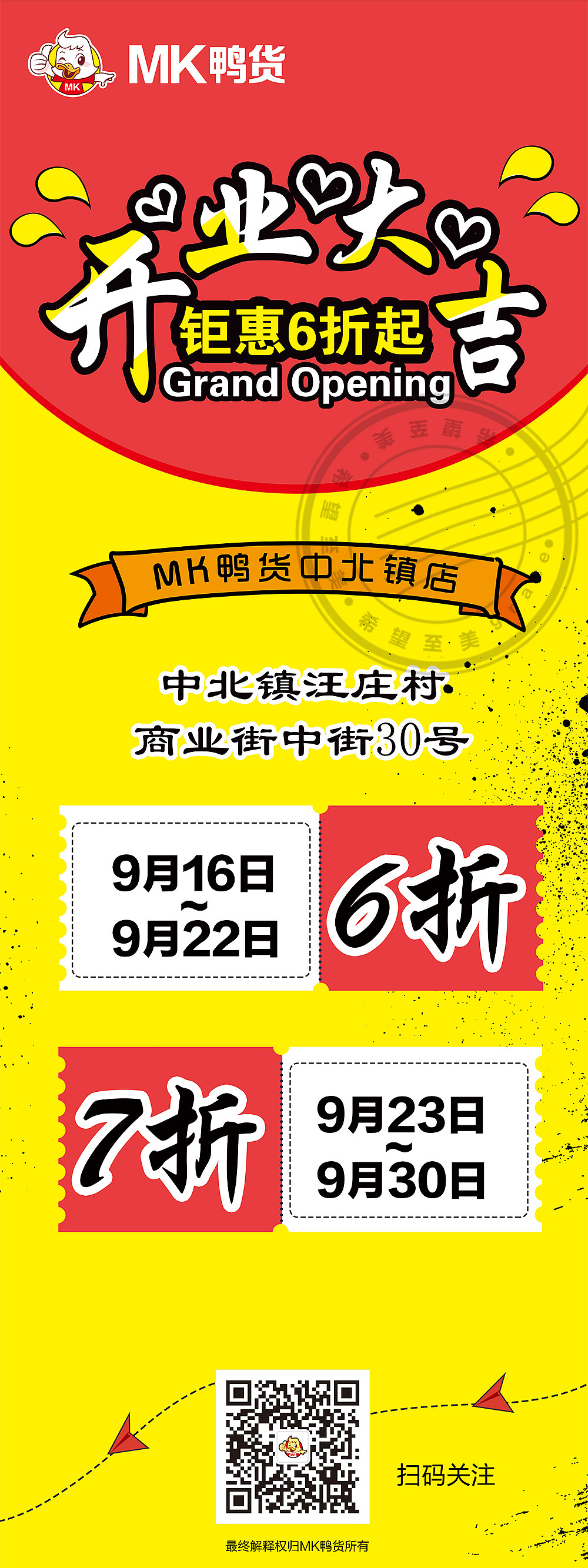【希望至美】活动物料（图ZNTg0NzAwNTI=） - 海报 - 站酷设计师希望至美原创素材 - 站酷ZCOOL