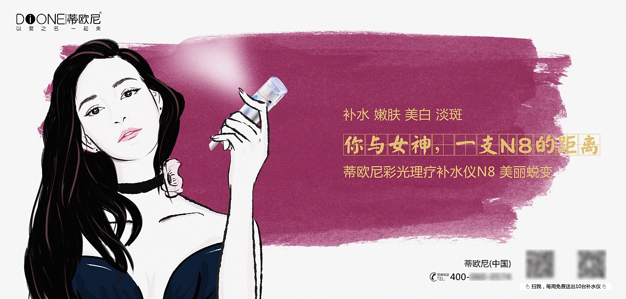 商业手绘海报（图ZNzc1NDMwMDQ=） - 海报 - 站酷设计师Dingyajing原创素材 - 站酷ZCOOL