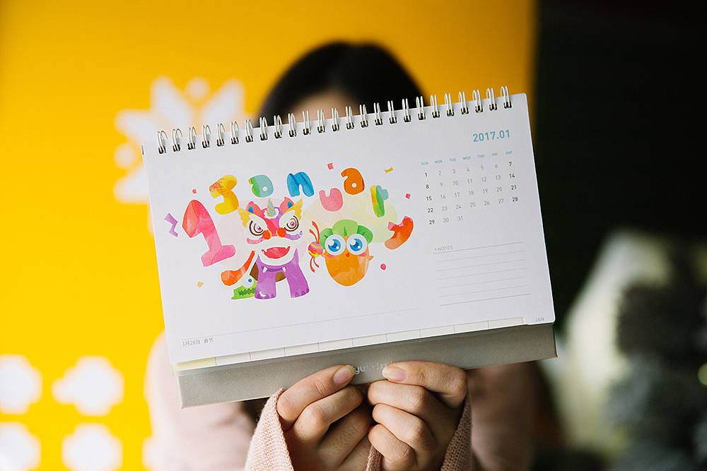 水彩拼贴风格-飞鱼科技2017年历