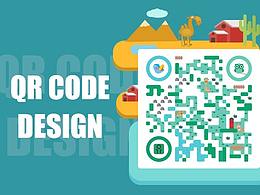 二维码设计
