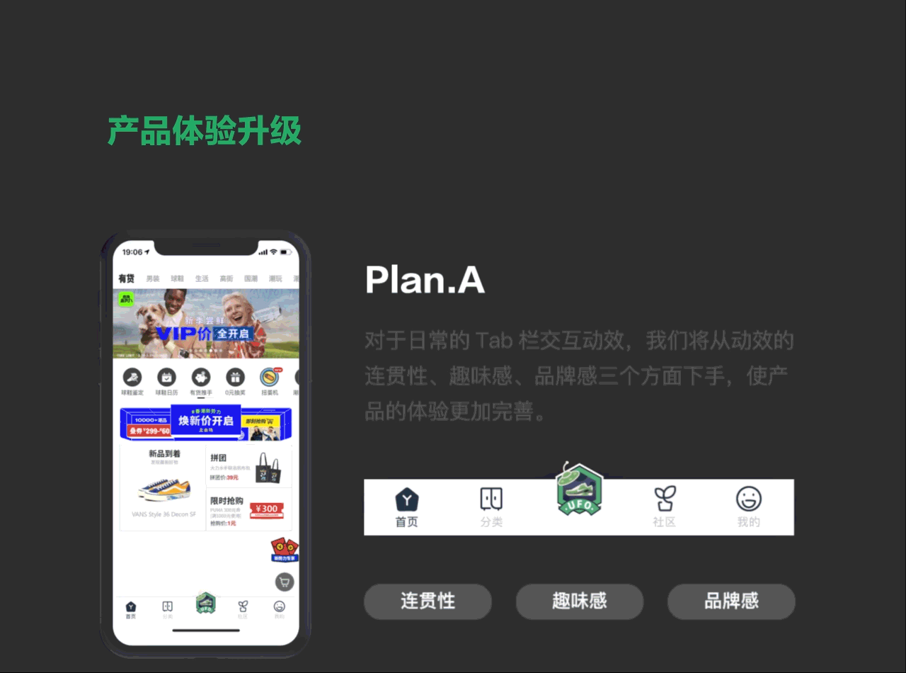 yoho图标全新探索