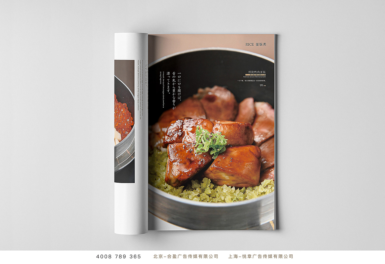 和牛·烧 | 今夕和牛驻灯市,匠人烧肉亮古都(图ZMjMyNTc1MjI0) - 产品摄影 - 站酷设计师合盈广告原创素材 - 站酷ZCOOL