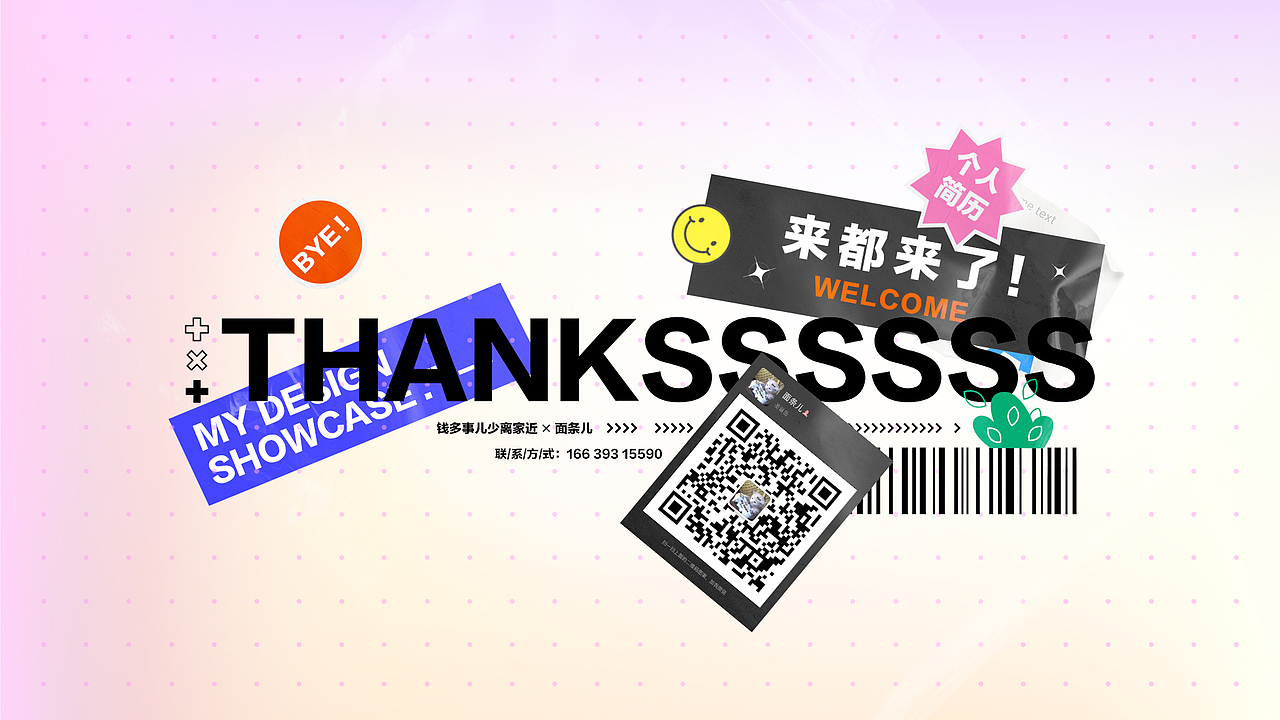 /2021/-/作品集/(图ZMjYwODM3MTQ0) - APP界面 - 站酷设计师面条er原创素材 - 站酷ZCOOL