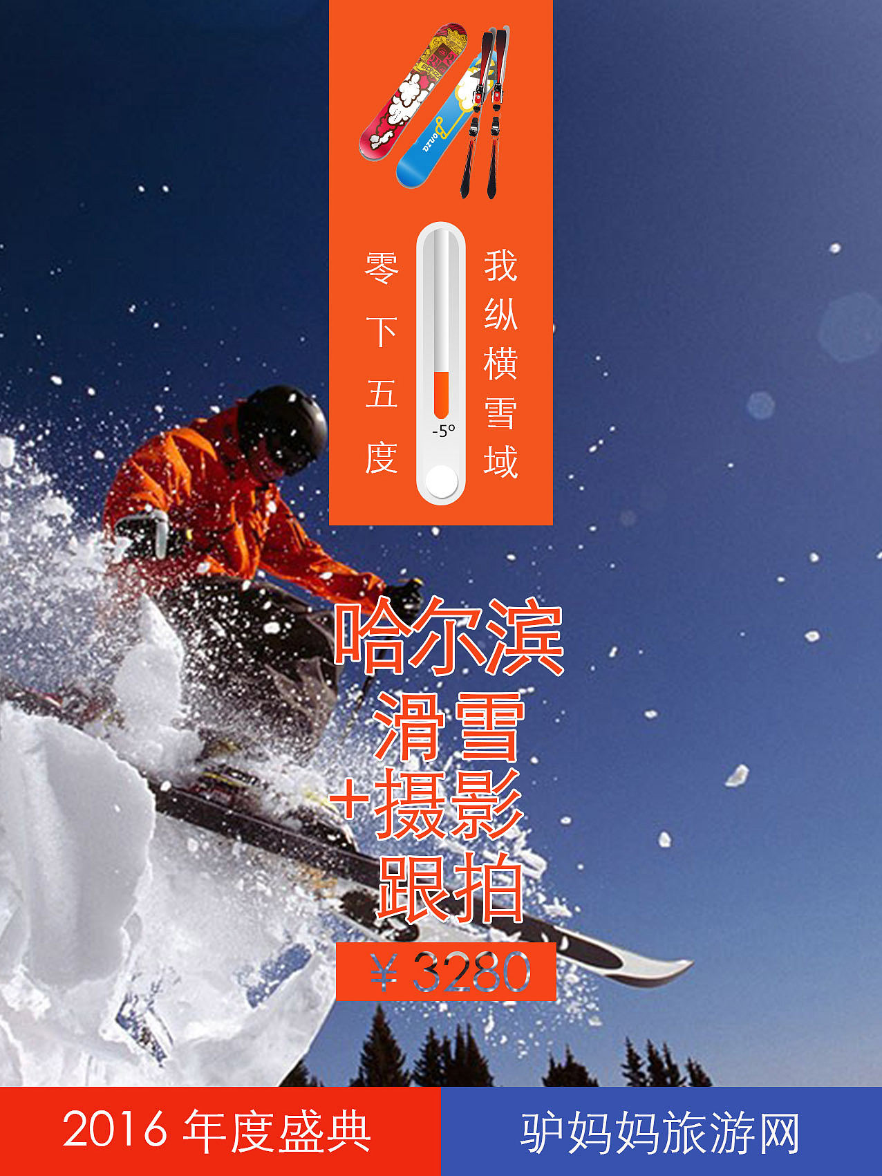 旅游宣传（图ZNTEwNTEzMDQ=） - 宣传物料 - 站酷设计师紫陌4994原创素材 - 站酷ZCOOL