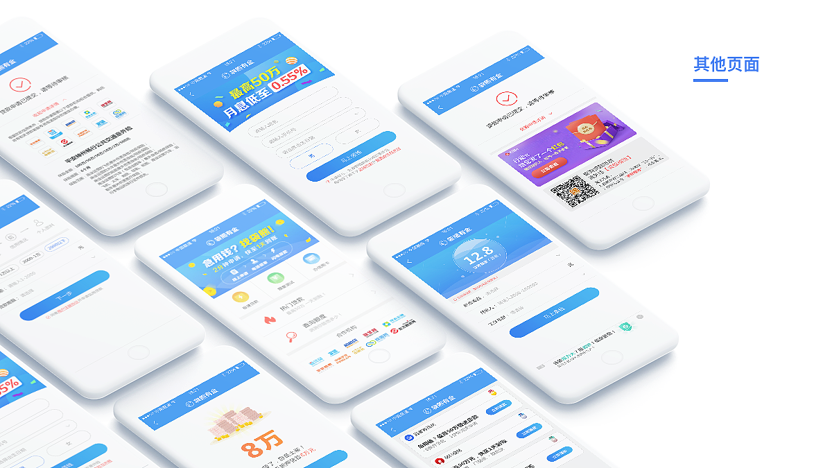 UI设计作品选集（图ZMTQ4MzY4NTQ0） - APP界面 - 站酷设计师Frank_Suen原创素材 - 站酷ZCOOL