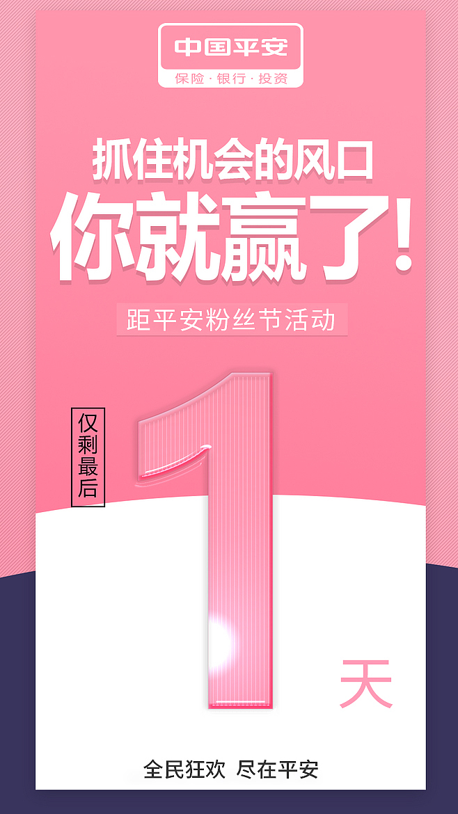 易拉宝（图ZMTUwNjY3NDgw） - 宣传物料 - 站酷设计师小小玮ya原创素材 - 站酷ZCOOL