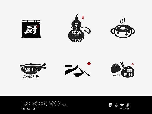 餐饮LOGO