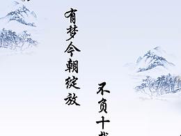 高考