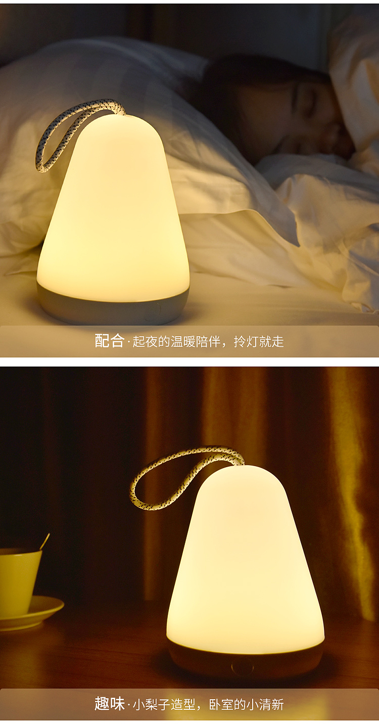 多来米手提灯-天猫详情页设计(萌帆豆宠)