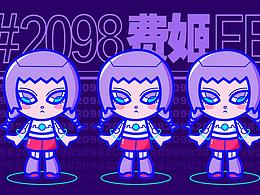 赛博女孩费姬 IP形象设计