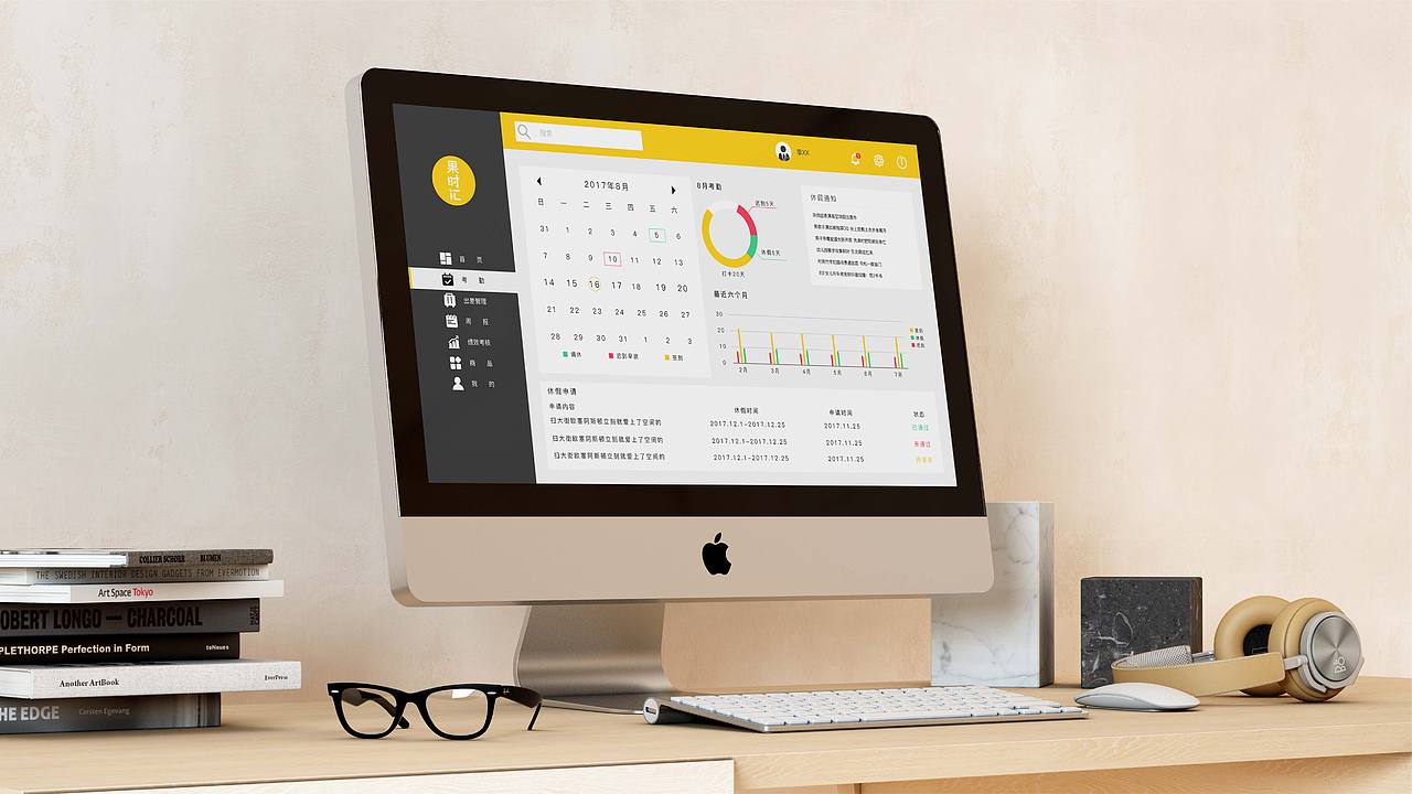 APP（图ZMjIwMjM3NTMy） - APP界面 - 站酷设计师鹿儿露原创素材 - 站酷ZCOOL