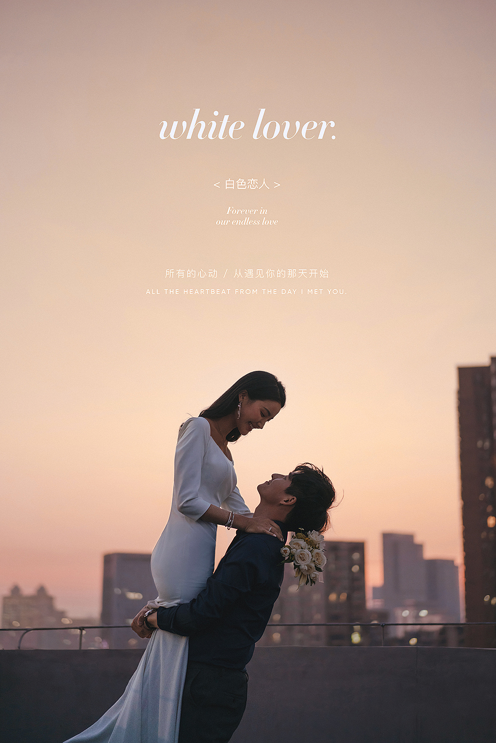 恋城（图ZMjMyNDU4MDYw） - 人像摄影 - 站酷设计师屿林工作室原创素材 - 站酷ZCOOL