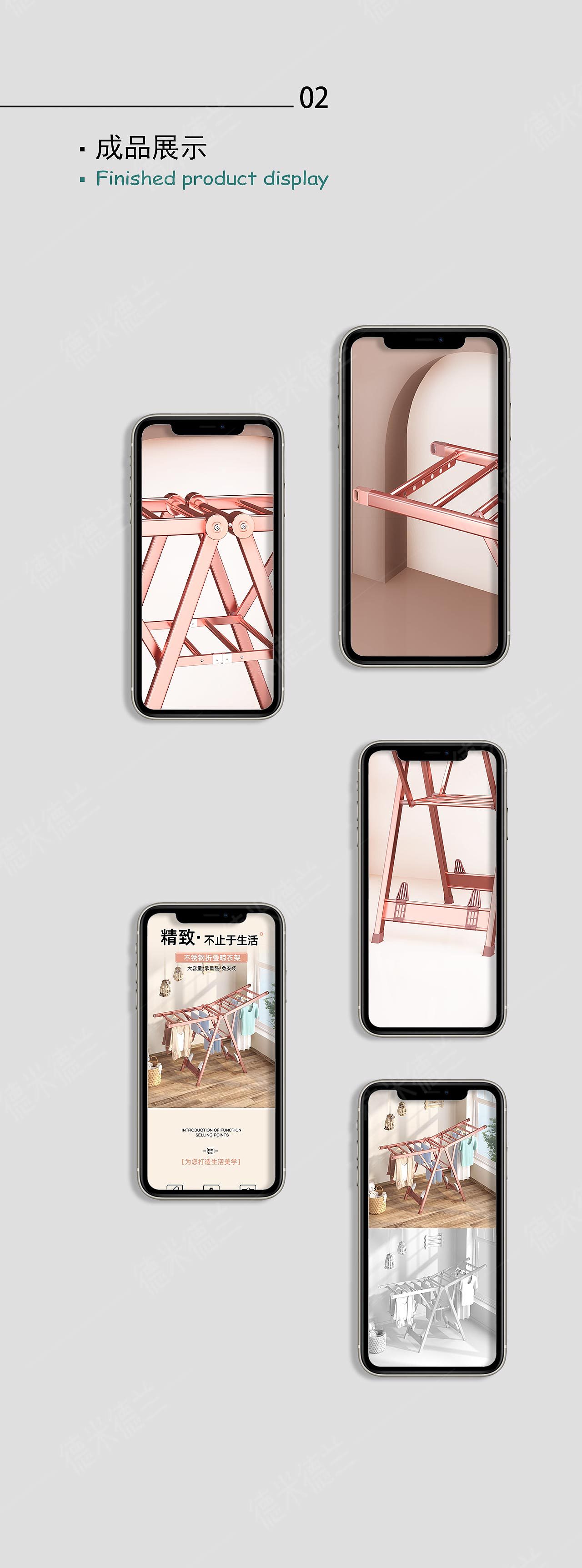 多功能翼型折叠晾衣架/3D建模渲染/详情页视觉设计