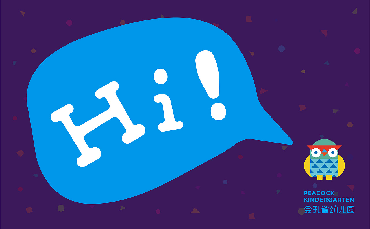 金孔雀幼儿园品牌形象设计 - 云南 水富