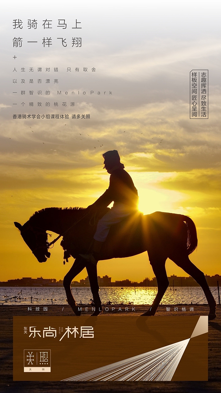 部分微信稿合集（图ZMTQ3ODE1MzA0） - 海报 - 站酷设计师小李不会镖原创素材 - 站酷ZCOOL