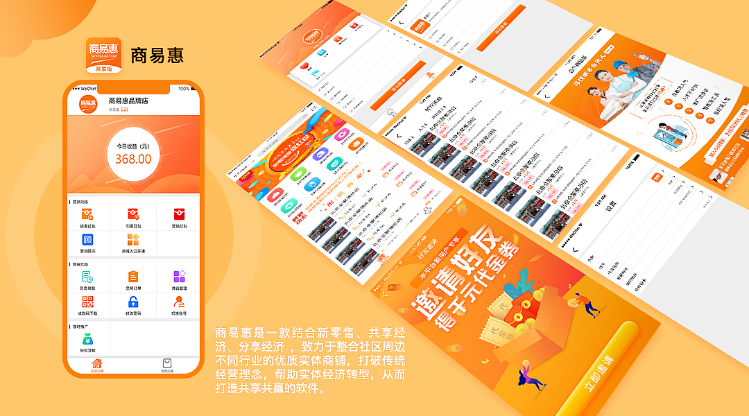 UI张丁浩的作品集