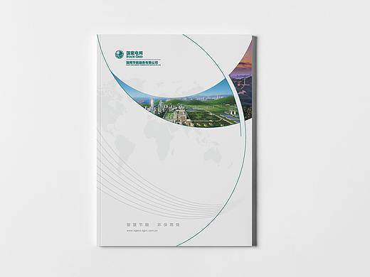 宣传册