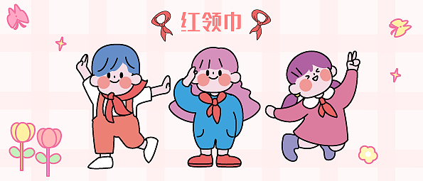 扁平风格的可爱小插画（图ZMjc1NjkyNjA4） - 商业插画 - 站酷设计师Criska_Yalin原创素材 - 站酷ZCOOL