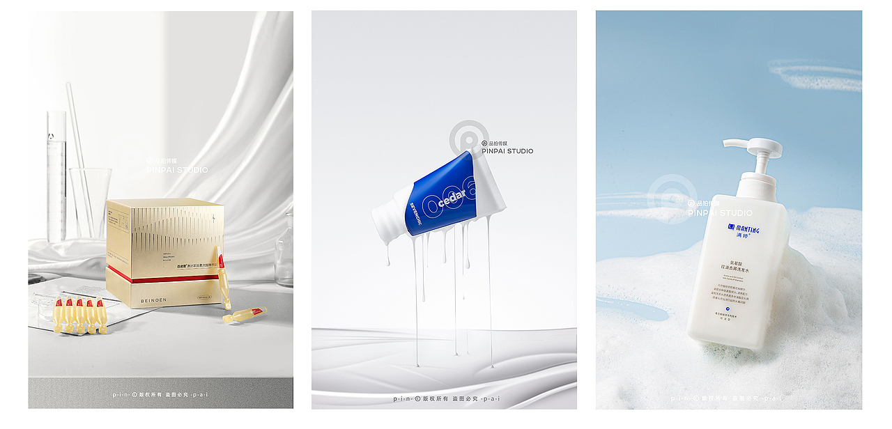 2021护肤产品合集|品拍传媒
