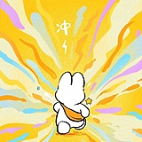 HI太阳的头像