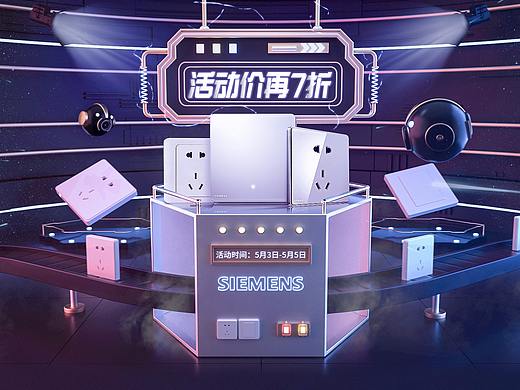 發(fā)兩張C4D首頁(yè)圖（個(gè)人主頁(yè)-ZMzU1NzM3NDQ=） - 電商 - 站酷設(shè)計(jì)師倘若我是只豬原創(chuàng)素材 - 站酷ZCOOL