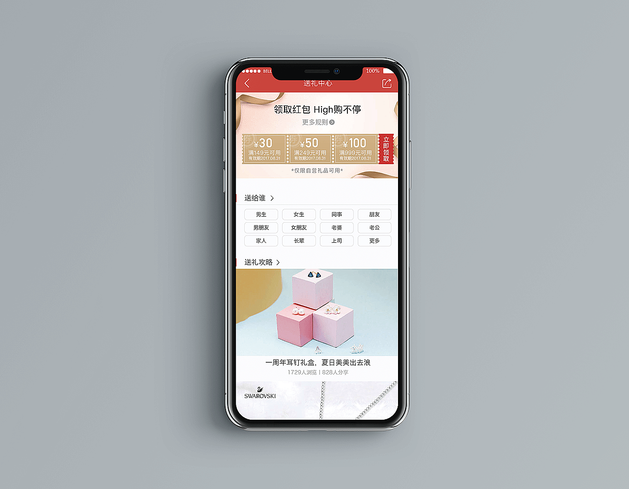 念念APP（图ZMTc2NTU4NDQ4） - APP界面 - 站酷设计师HY爱德华家的猫原创素材 - 站酷ZCOOL