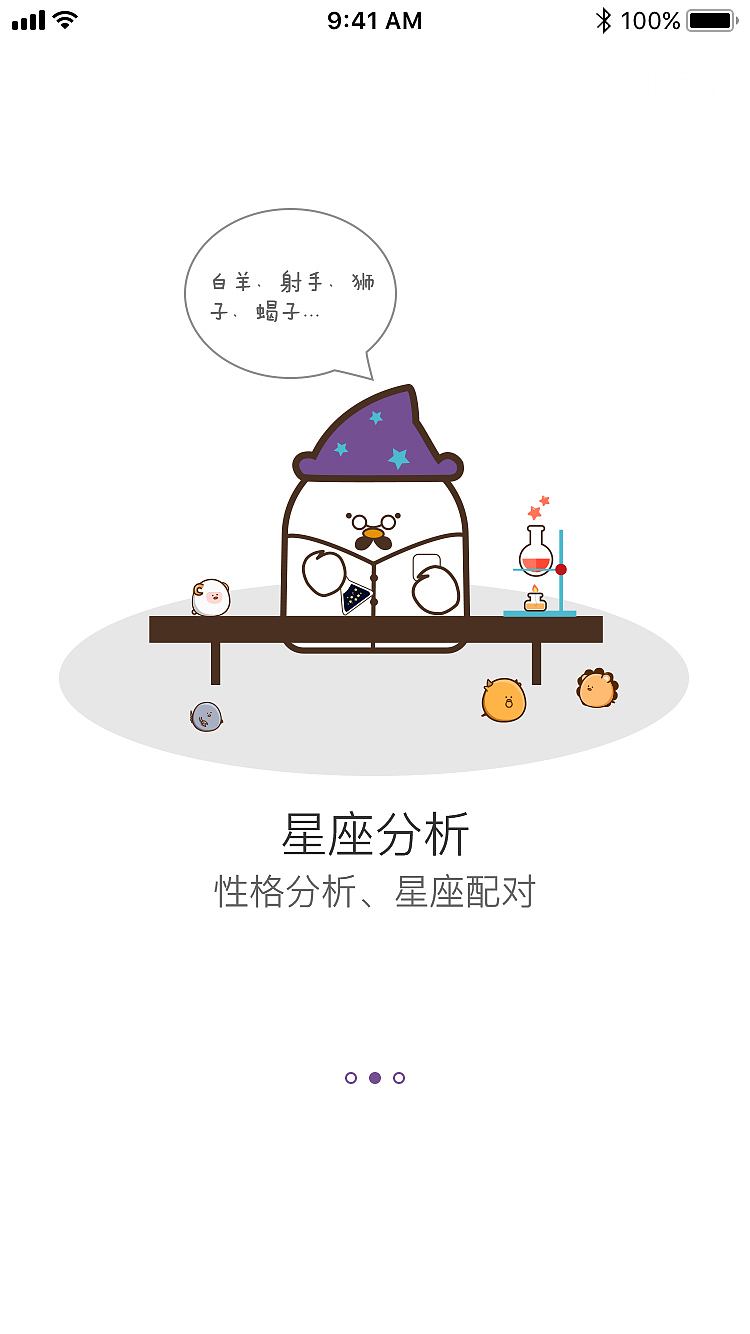 引导页（图ZMTgyOTI0NTQ4） - 艺术插画 - 站酷设计师叁昇原创素材 - 站酷ZCOOL