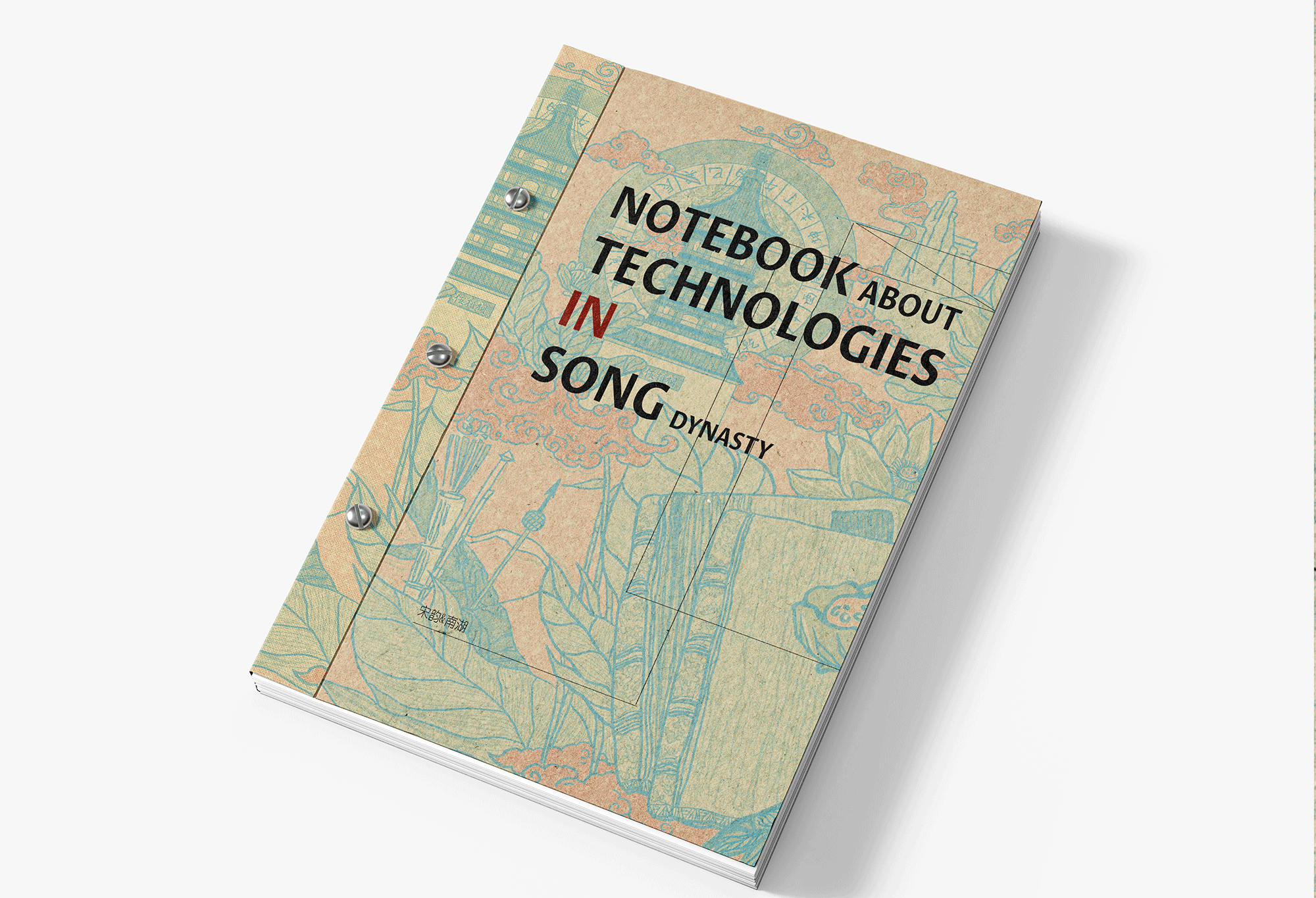 文创|南湖昼夜,宋韵云海