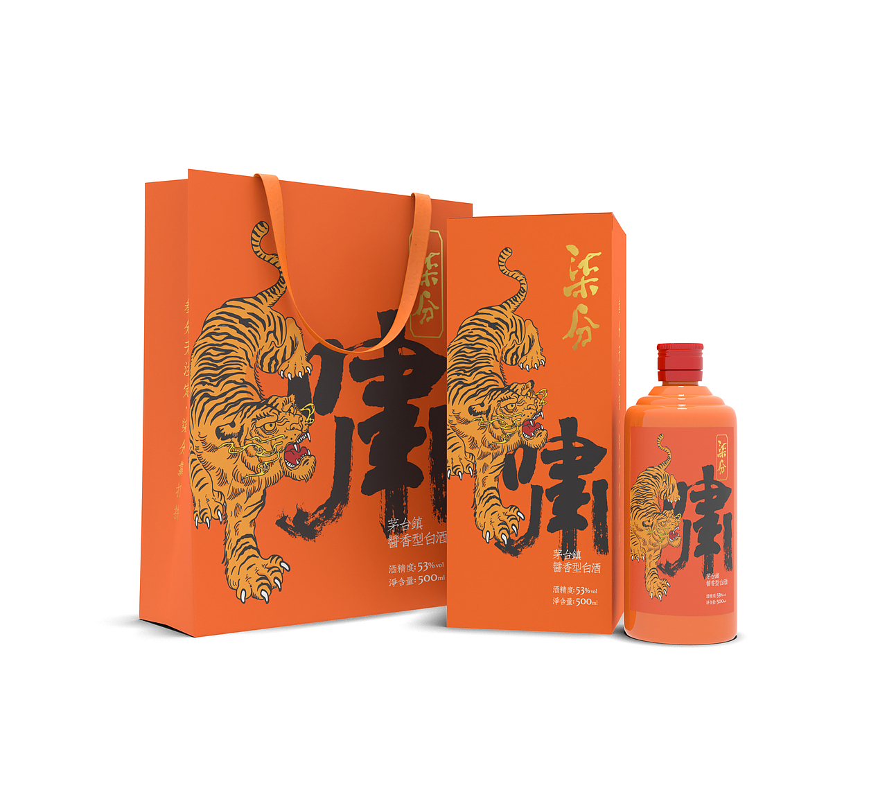 柒分虎年限量纪念酒包装设计（图ZMjg1MjEwMzc2） - 包装 - 站酷设计师乡村男孩原创素材 - 站酷ZCOOL
