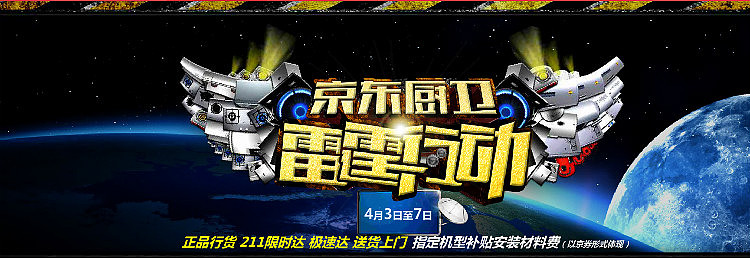 专题头部（图ZNTUwMjAzNjA=） - 运营设计 - 站酷设计师fuyu2017原创素材 - 站酷ZCOOL