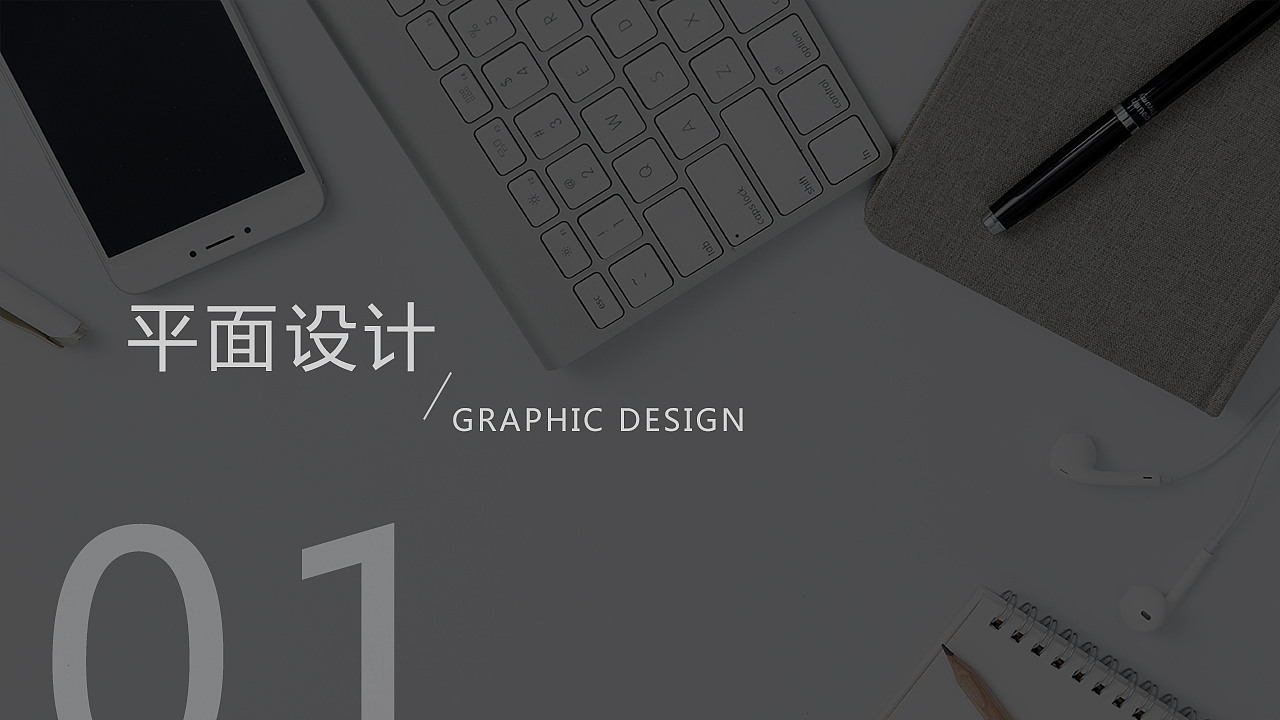 作品集（图ZMTE5MDk0Nzg4） - 其他UI - 站酷设计师赐我一个名字吧原创素材 - 站酷ZCOOL