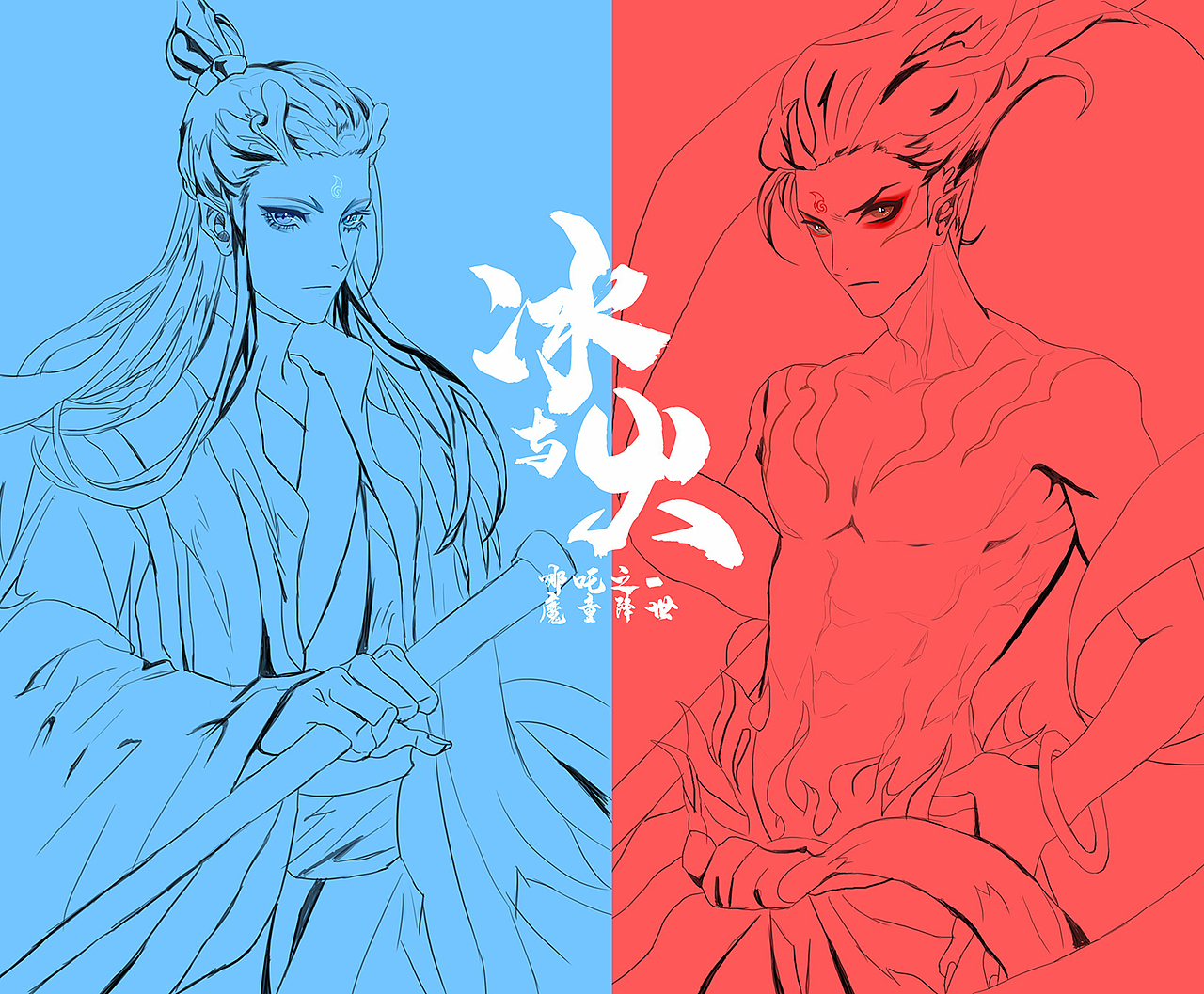 模仿各路大大的作品,只是模仿 不是原创