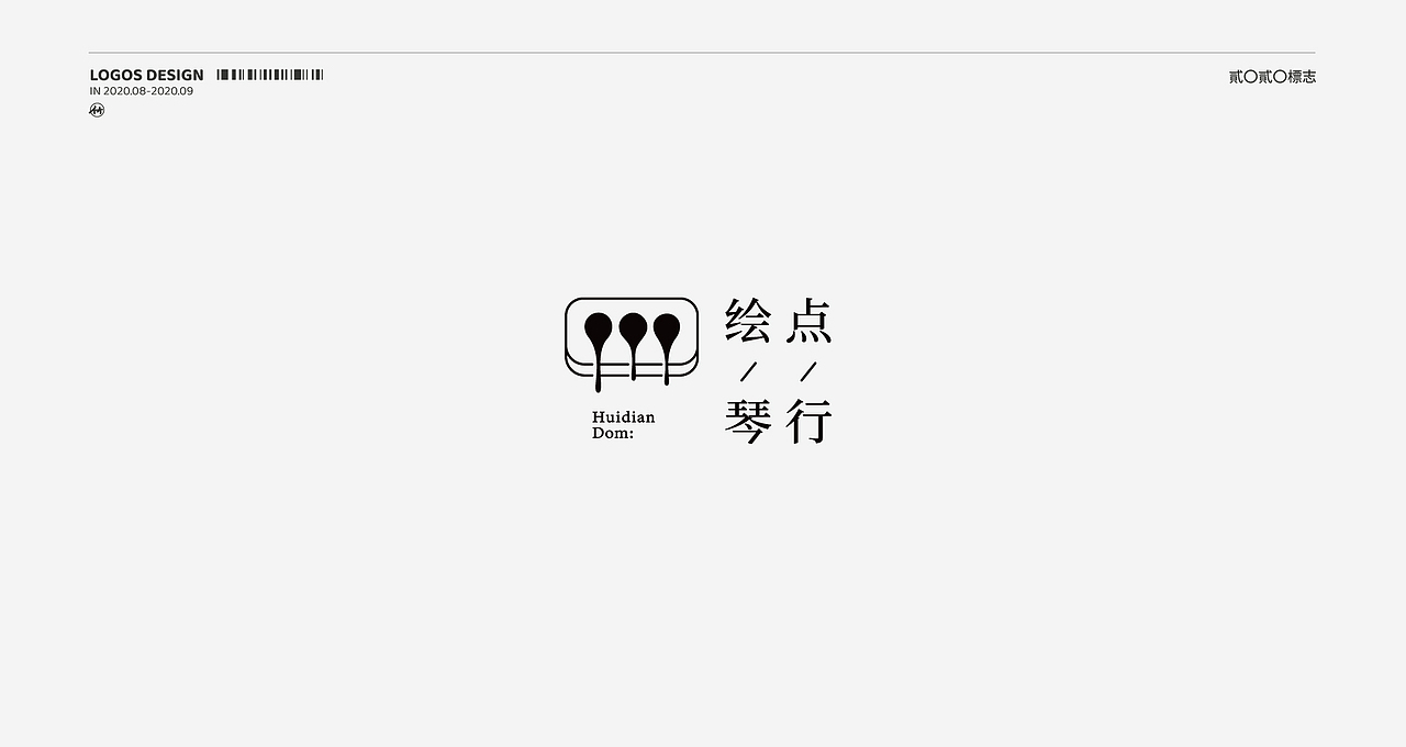 LOGO选集