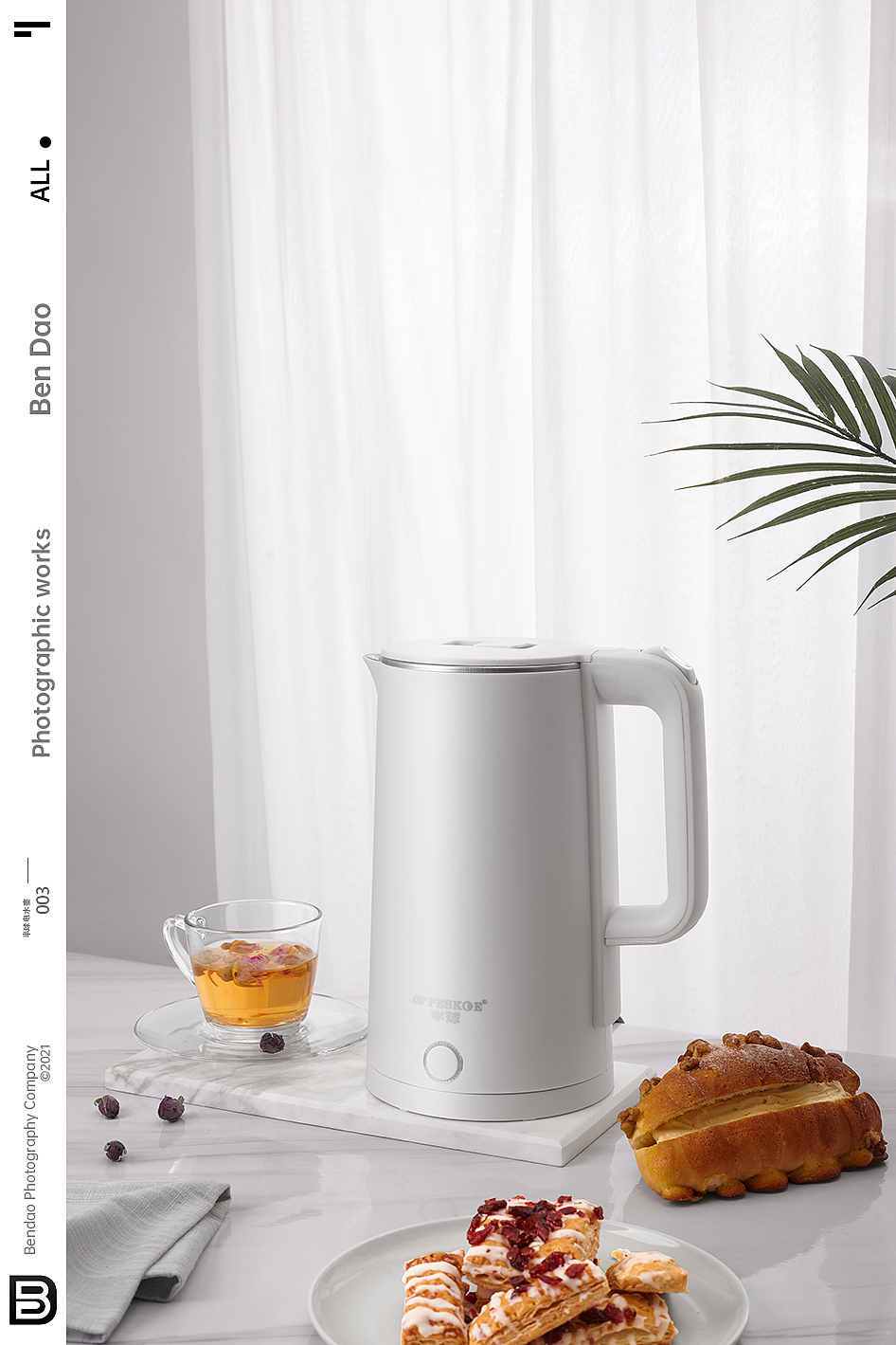 本道视觉xBENDO电水壶小家电拍摄摄影（图ZMjQ1NDQ4Mzc2） - 产品摄影 - 站酷设计师影火虫摄影原创素材 - 站酷ZCOOL