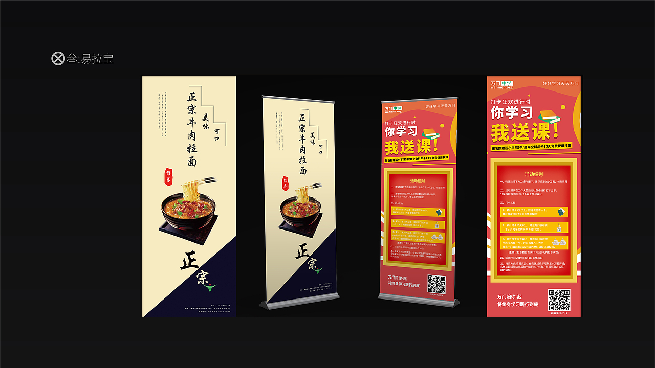 作品集（图ZMjU1NzM0ODAw） - 其他UI - 站酷设计师MewGulf原创素材 - 站酷ZCOOL