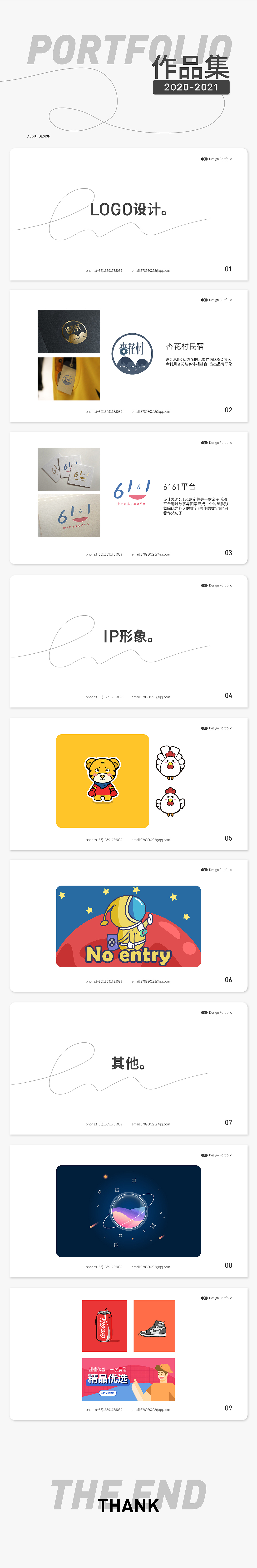 作品集（圖ZMjY5NzIyOTI0） - 其他平面 - 站酷設計師消失的雪條原創(chuàng)素材 - 站酷ZCOOL