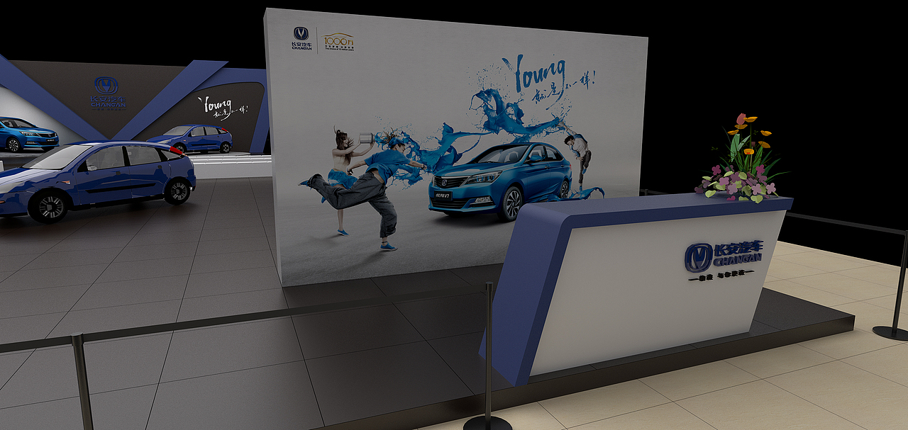 长安汽车悦翔v7上市品鉴会场地效果图9