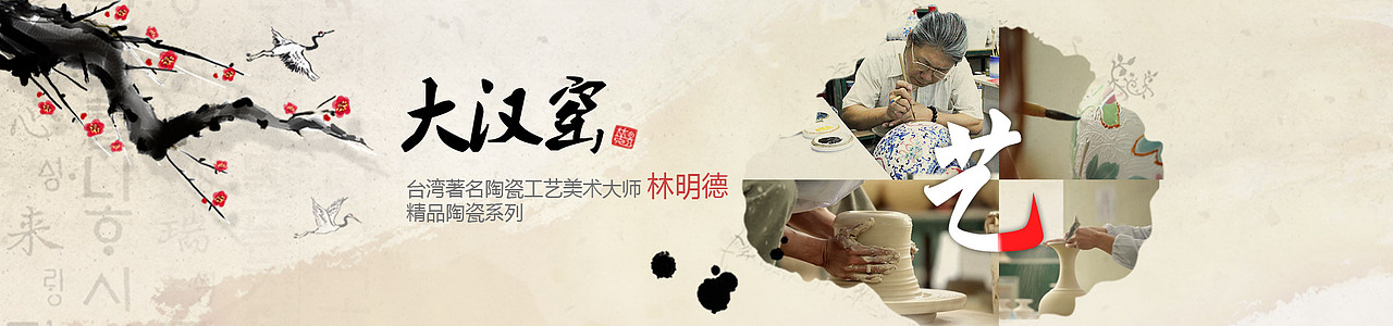古董类电商项目（图ZMzg4Njk3ODg=） - 企业官网 - 站酷设计师大嗳Eason原创素材 - 站酷ZCOOL