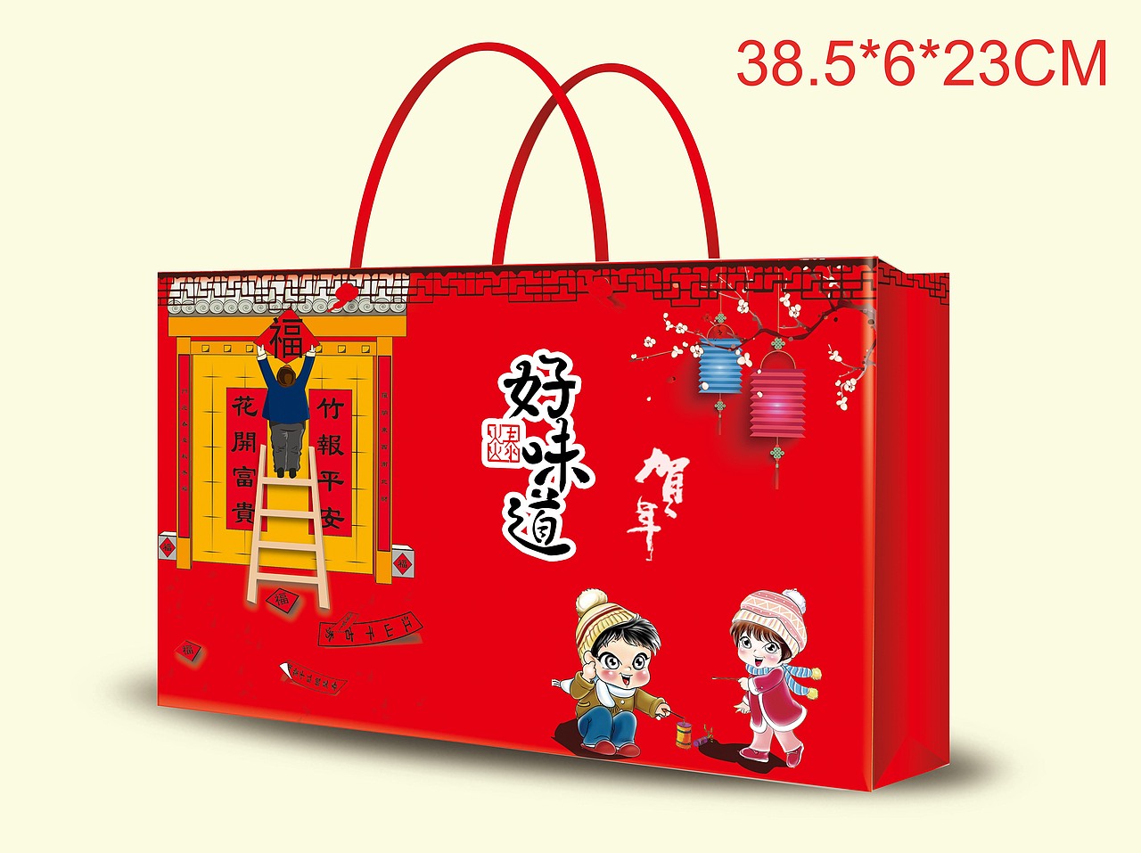 过年有果干（图ZNjkyOTQ3MjA=） - 字体/字形 - 站酷设计师上善艺术原创素材 - 站酷ZCOOL