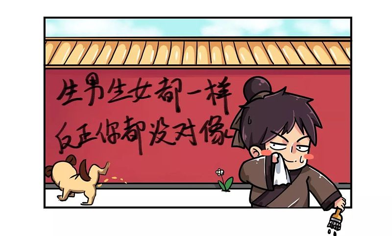 和纸片人谈恋爱,请避开这张sssr卡! | 黄桑出品