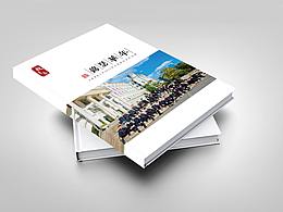 纪念册