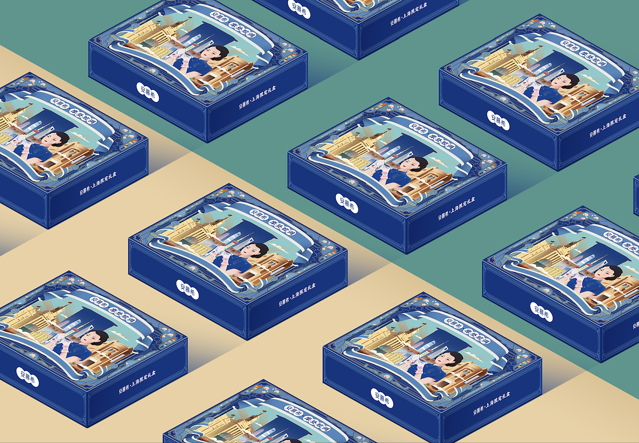 安慕希城市礼盒上海站